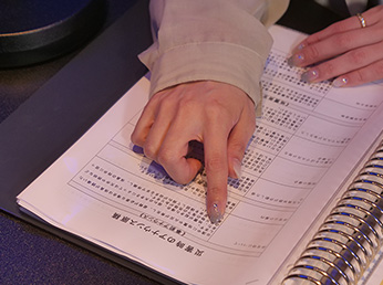 実況解説コース